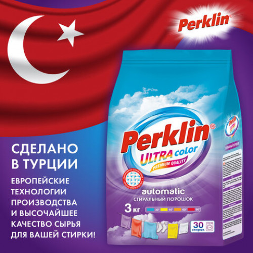 Стиральный порошок автомат 3 кг PERKLIN ULTRA Color, УЛУЧШЕННАЯ ФОРМУЛА, универсальный, 700606