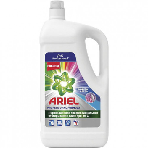 Средство для стирки жидкое 4,94 л ARIEL (Ариэль) Professional Color, 81736671