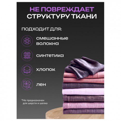 Стиральный порошок-автомат 350 г, SORTI (Сорти) Color, 8570-3
