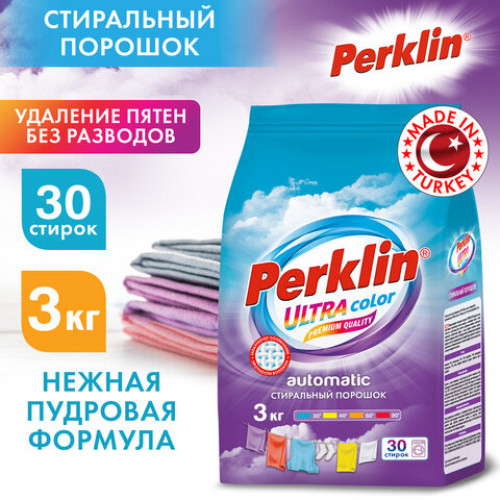 Стиральный порошок автомат 3 кг PERKLIN ULTRA Color, УЛУЧШЕННАЯ ФОРМУЛА, универсальный, 700606