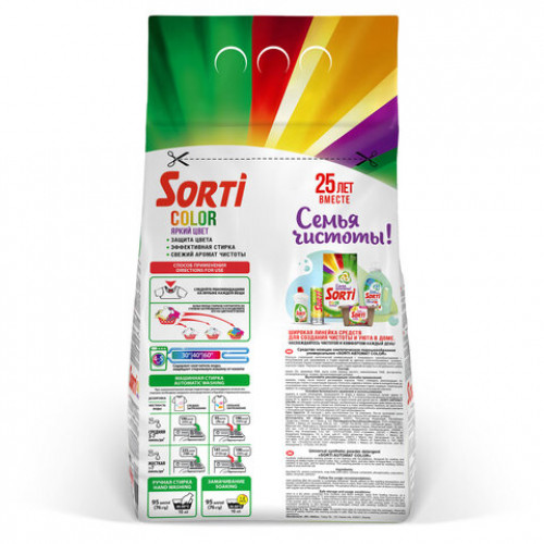 Стиральный порошок-автомат 3 кг, SORTI (Сорти) Color, 8573-3АХ