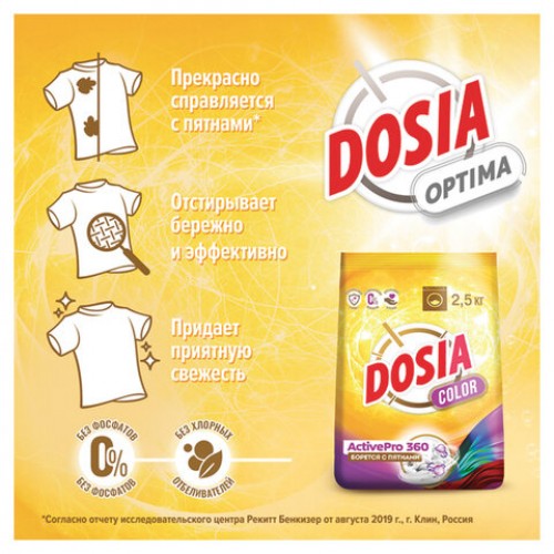 Стиральный порошок для всех типов стирки и тканей 2,5кг DOSIA Optima Color, ш/к 97051, 3280105
