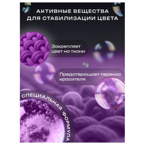 Стиральный порошок-автомат 350 г, SORTI (Сорти) Color, 8570-3