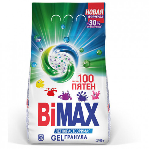 Стиральный порошок-автомат GEL гранула 2,4 кг, BIMAX 100 пятен, 2503-1АХ