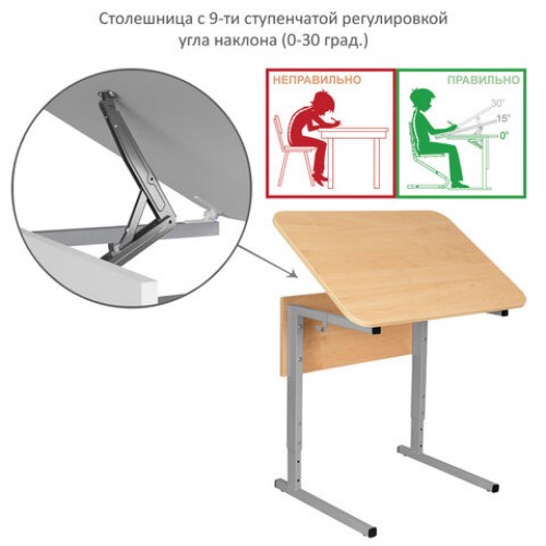 Стол-парта 1-местный, регулируемый угол, СУТ.54-01, 600х500х640-780 мм, рост 4-6, серый каркас, ЛДСП клён