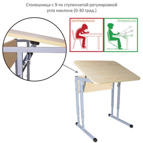 Стол-парта 1-местный, регулируемый угол, Умник 600х500х520-640мм, рост 2-4, серый каркас, ЛДСП клён