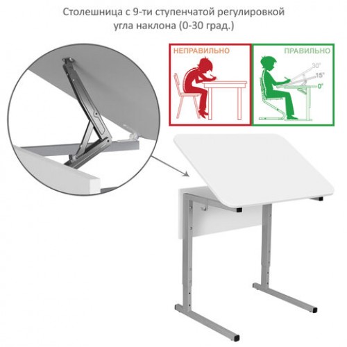 Стол-парта 1-местный, регулируемый угол, СУТ.54-01, 600х500х520-640 мм, рост 2-4, серый каркас, ЛДСП белая