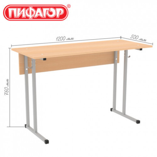 Стол-парта 2-местный нерегулируемый ПИФАГОР SD-1, 1200х500х760 мм, рост 6 (170-190 см), серый каркас, ЛДСП бук, 533346