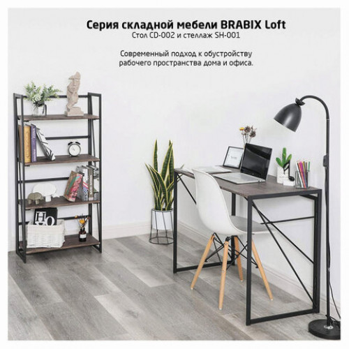 Стол на металлокаркасе BRABIX LOFT CD-002, 1000х500х750 мм, складной, цвет морёный дуб, 641212