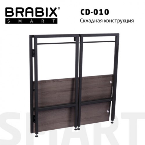 Стол BRABIX Smart CD-010, 1000х505х795 мм, ЛОФТ, складной, металл/ЛДСП ясень, каркас черный, 641877