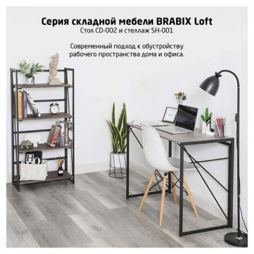 Стол на металлокаркасе BRABIX LOFT CD-002, 1000х500х750 мм, складной, цвет дуб антик, 641213