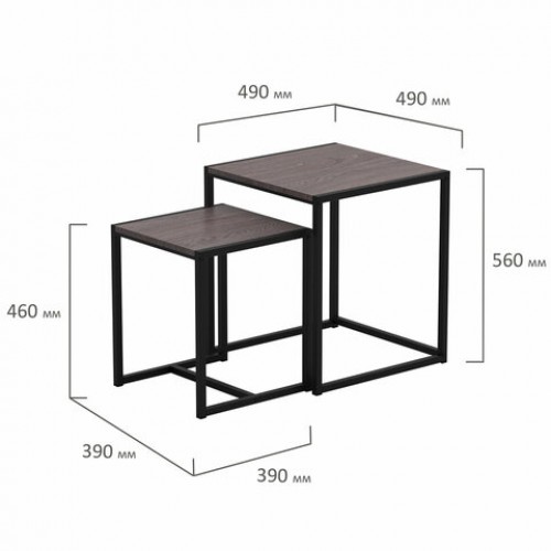 Стол журнальный Терса, 490х490х560/390х390х460 мм, КОМПЛЕКТ 2 шт., металл/ЛДСП ясень анкор темный