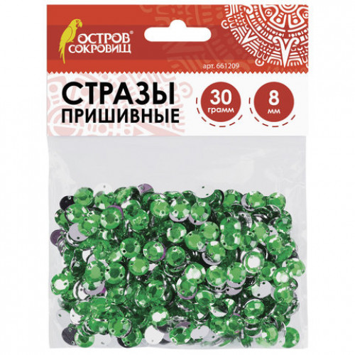 Стразы для творчества Круглые, зеленые, 8 мм, 30 грамм, ОСТРОВ СОКРОВИЩ, 661209