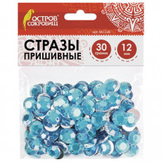Стразы для творчества Круглые, голубые, 12 мм, 30 грамм, ОСТРОВ СОКРОВИЩ, 661226 Стразы для творчества Круглые, голубые, 12 мм, 30 грамм, ОСТРОВ СОКРОВИЩ, 661226