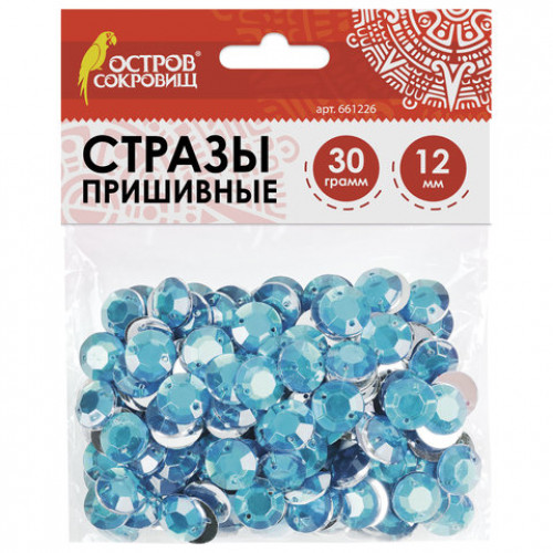 Стразы для творчества Круглые, голубые, 12 мм, 30 грамм, ОСТРОВ СОКРОВИЩ, 661226
