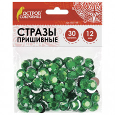 Стразы для творчества Круглые, зеленые, 12 мм, 30 грамм, ОСТРОВ СОКРОВИЩ, 661199