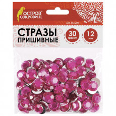 Стразы для творчества Круглые, розовые, 12 мм, 30 грамм, ОСТРОВ СОКРОВИЩ, 661200