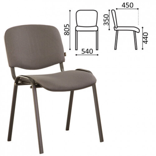 Стул для персонала и посетителей BRABIX Iso CF-005, черный каркас, ткань серая, 531972