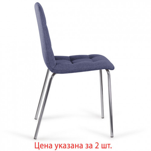 Стулья КОМПЛЕКТ 2 шт. BRABIX Twins CF-011, хром каркас, ткань, синий, 532769