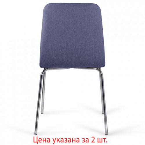 Стулья КОМПЛЕКТ 2 шт. BRABIX Twins CF-011, хром каркас, ткань, синий, 532769