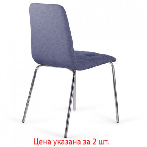 Стулья КОМПЛЕКТ 2 шт. BRABIX Twins CF-011, хром каркас, ткань, синий, 532769