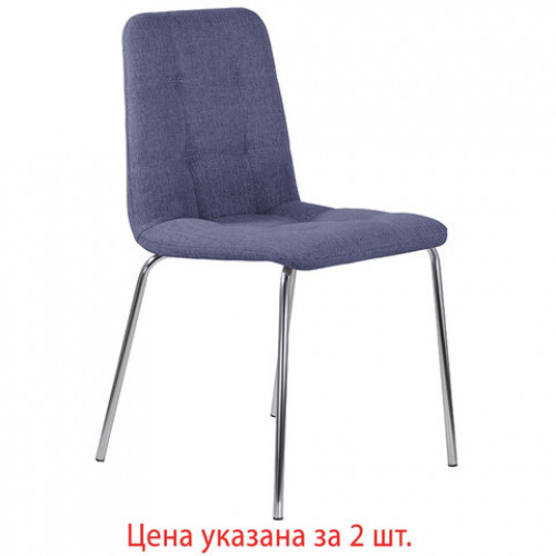 Стулья КОМПЛЕКТ 2 шт. BRABIX Twins CF-011, хром каркас, ткань, синий, 532769