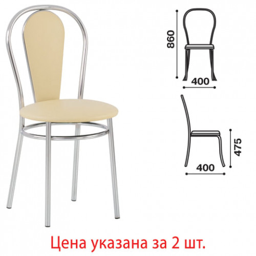 Стулья для столовых, кафе, дома Florino, комплект 2 шт., хромированный каркас, кожзам бежевый