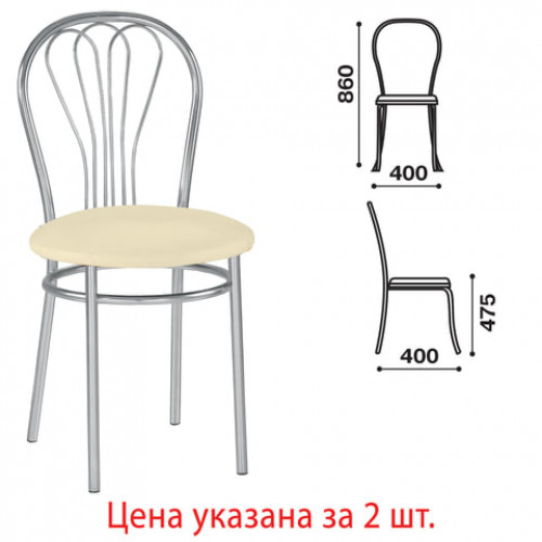 Стулья для столовых, кафе, дома Venus, КОМПЛЕКТ 2 шт., хромированный каркас, кожзам бежевый
