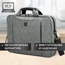 Сумка портфель BRAUBERG OFFICE с отделением для ноутбука 17,3, светло-серый меланж, 34х44х6 см, 272613