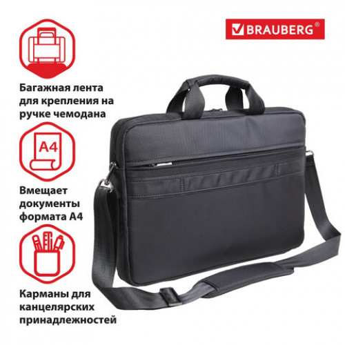 Сумка деловая BRAUBERG с отделением для ноутбука 15,6, Patrol, противоударная, черная, 41х29х6 см, 240504