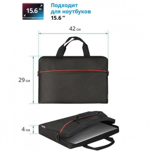 Сумка для ноутбука DEFENDER LITE 15,6, нейлон, черная с карманом, 26083
