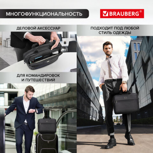 Сумка-портфель BRAUBERG Protect с отделением для ноутбука 15,6, 2 отделения, черная, 30х40х7 см, 270831