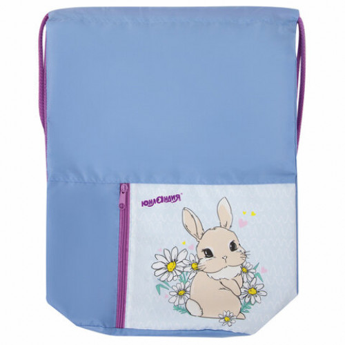 Мешок для обуви ЮНЛАНДИЯ, на шнурке, карман на молнии, 33х42 см, Cute Rabbit, 270406