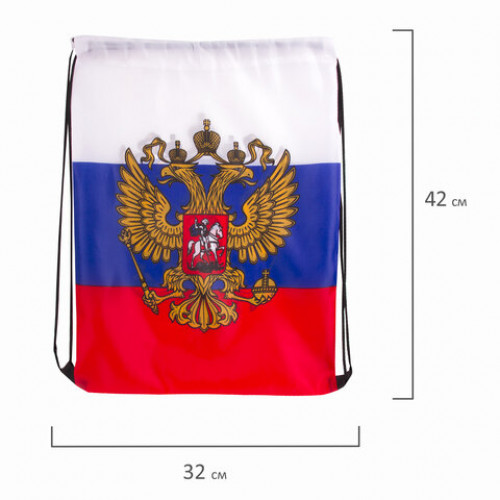 Сумка-мешок на завязках Триколор РФ, с гербом РФ, 32х42 см, BRAUBERG, 228328, RU37