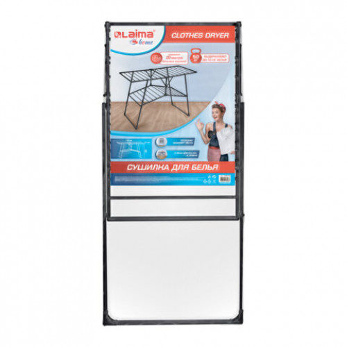 Сушилка напольная для белья раскладная 4 зоны, 2 уровня, 22 метра LAIMA HOME QUATRO BLACK, 700475
