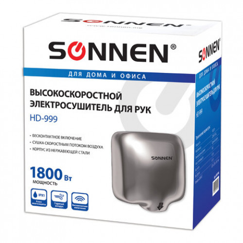 Сушилка для рук SONNEN HD-999, 1800 Вт, нержавеющая сталь, антивандальная, хром, 604746