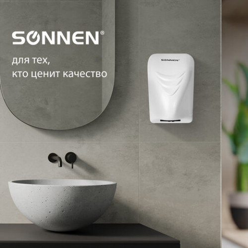 Сушилка для рук SONNEN HD-988, 850 Вт, пластиковый корпус, белая, 604189