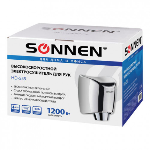 Сушилка для рук SONNEN HD-555, 1200 Вт, нержавеющая сталь, антивандальная, хром, 604747