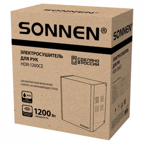 Сушилка для рук SONNEN HDR-1200W, 1200 Вт, производство РОССИЯ, антивандальная, 12м/с, сталь, 701870