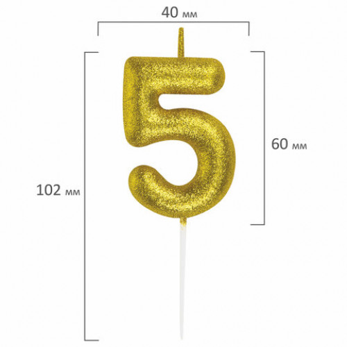 Свеча-цифра для торта 5 золотая с глиттером, 6 см, ЗОЛОТАЯ СКАЗКА, на шпажке, в блистере, 591418