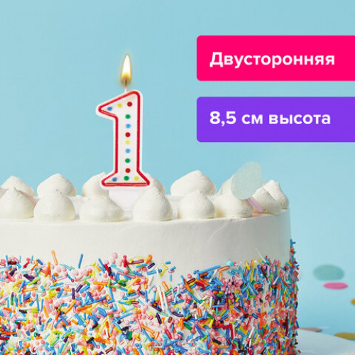 Свеча-цифра для торта 1 ДВУСТОРОННЯЯ с конфетти, 8,5 см, ЗОЛОТАЯ СКАЗКА, держатель, блистер, 591394