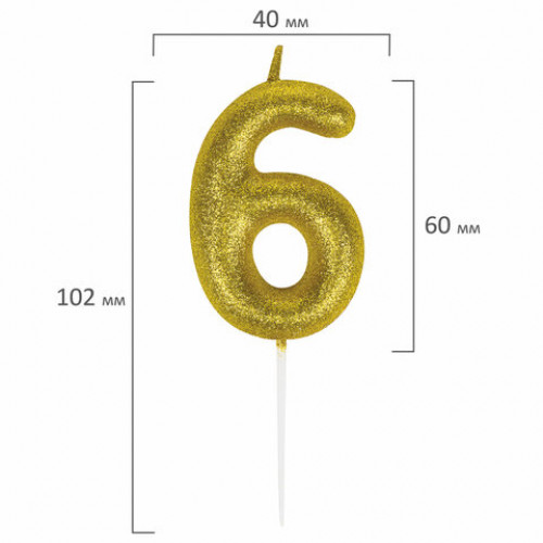 Свеча-цифра для торта 6 золотая с глиттером, 6 см, ЗОЛОТАЯ СКАЗКА, на шпажке, в блистере, 591419