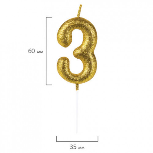 Свеча-цифра для торта 3 золотая с глиттером, 6 см, ЗОЛОТАЯ СКАЗКА, на шпажке, в блистере, 591416