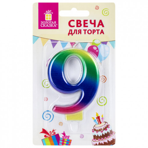 Свеча-цифра для торта 9 Радужная, 9 см, ЗОЛОТАЯ СКАЗКА, с держателем, в блистере, 591442
