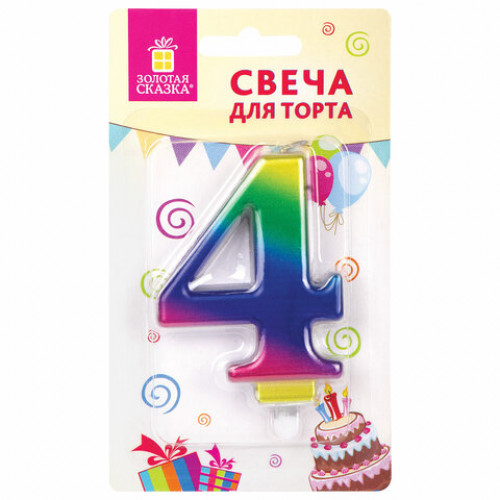 Свеча-цифра для торта 4 Радужная, 9 см, ЗОЛОТАЯ СКАЗКА, с держателем, в блистере, 591437