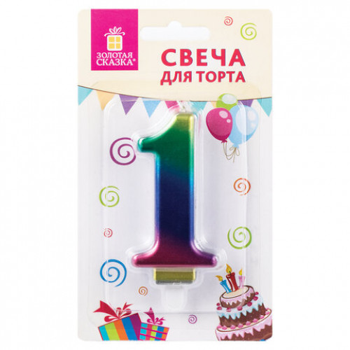 Свеча-цифра для торта 1 Радужная, 9 см, ЗОЛОТАЯ СКАЗКА, с держателем, в блистере, 591434
