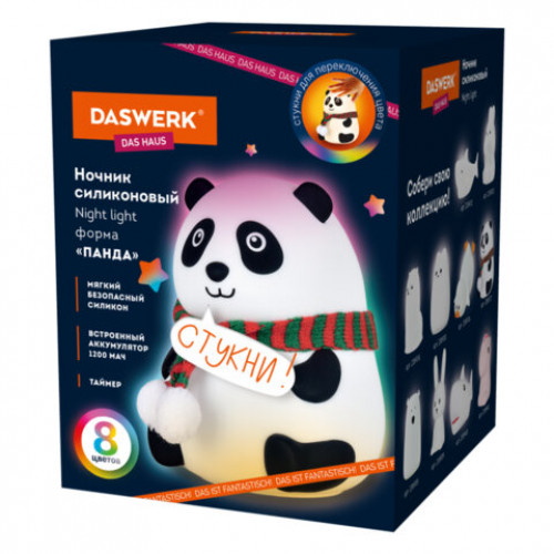 Ночник силиконовый LED Панда 106x112x136 мм, белый свет/RGB, таймер, USB, аккумулятор 1200 мАч, DASWERK, 238937