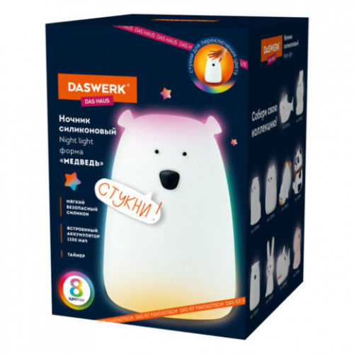 Ночник силиконовый LED Медведь 111x111x160 мм, белый свет/RGB, таймер, USB, аккумулятор 1200 мАч, DASWERK, 238938