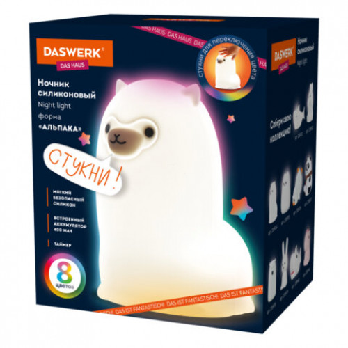 Ночник силиконовый LED Альпака 85x103x130 мм, белый свет/RGB, таймер, USB, аккумулятор 400 мАч, DASWERK, 238934