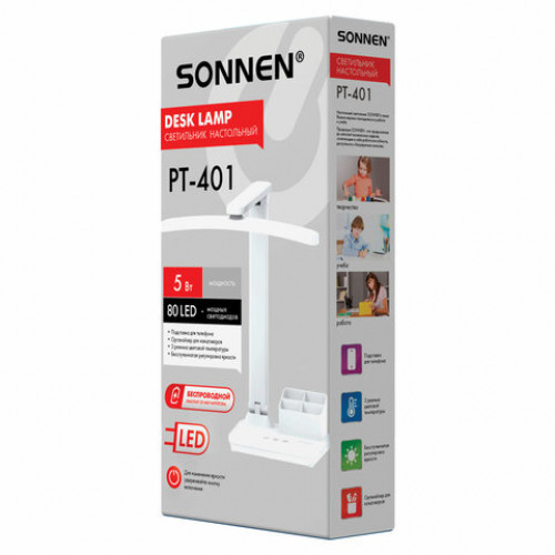 Настольная лампа светильник беспроводная SONNEN PT-401, органайзер, USB, LED, 5 Вт, 3 режима, 238779